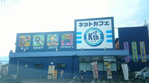 インターネットカフェk’th(ケーズ)