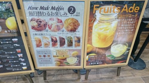ブリッコメニュー