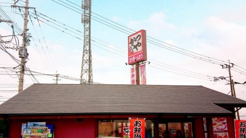 かつや熊本はません