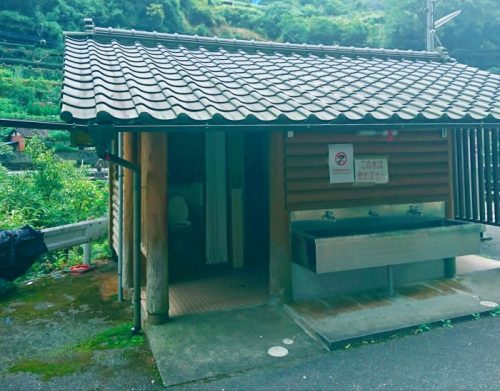 白岩戸公園