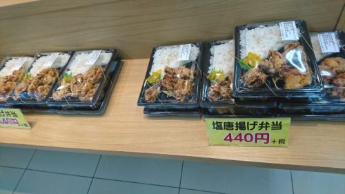 三笠うどん