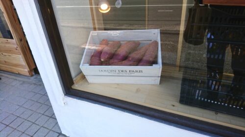ミツイモタイム九品寺店