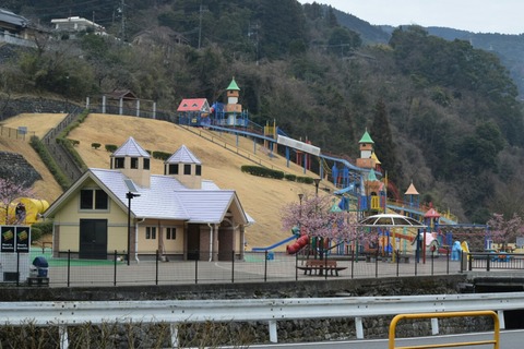 くま川ワイワイパーク