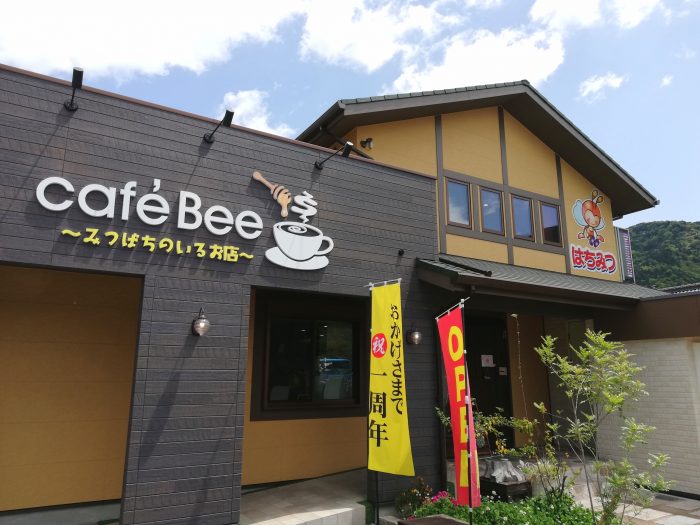 西岡養蜂園 カフェ