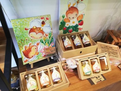 西岡養蜂園 はちみつ