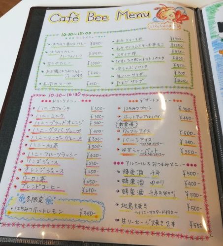 西岡養蜂園 カフェメニュー