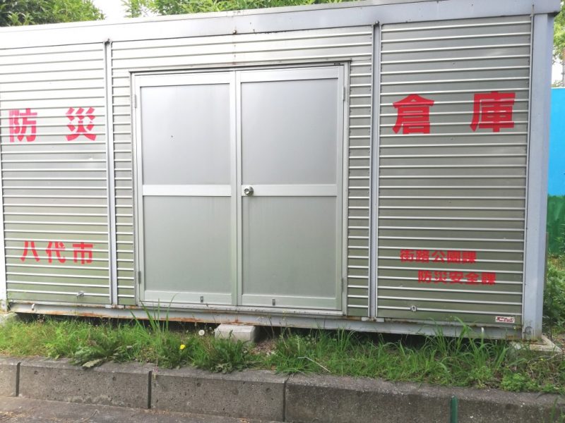 北部中央公園 八代