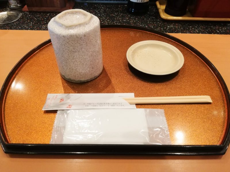 ばんばん寿司