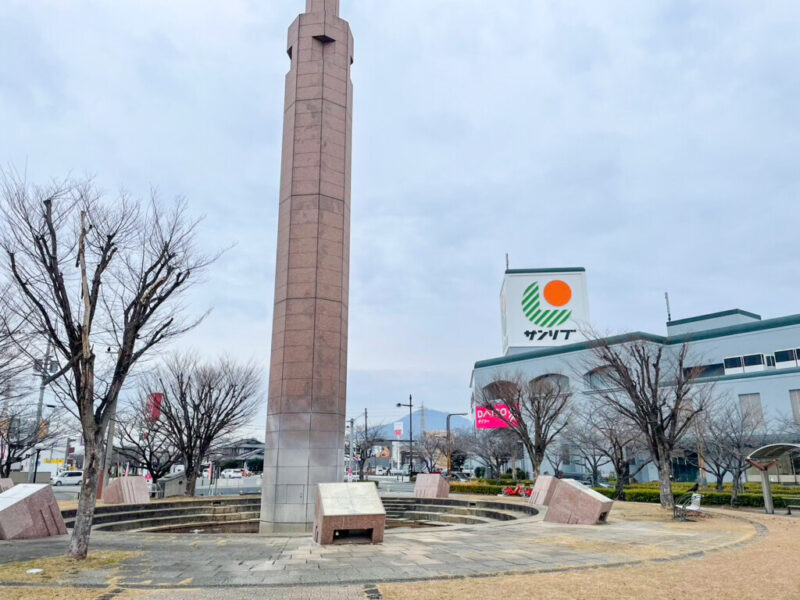 平成中央公園