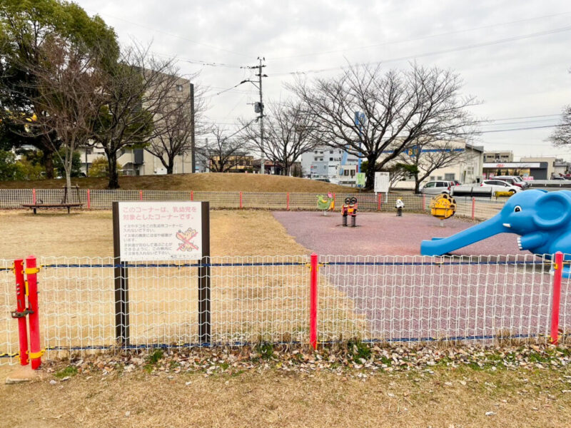 平成中央公園