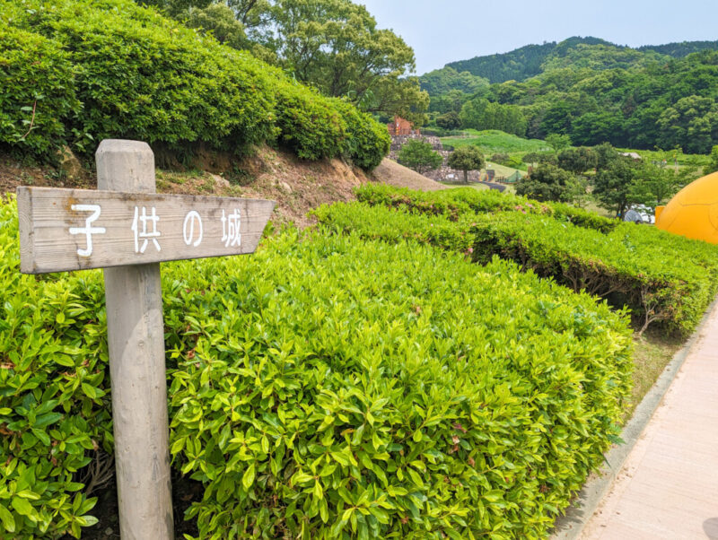 芦北海浜総合公園