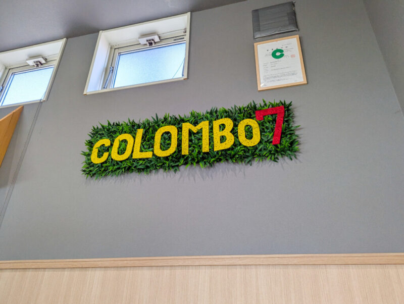 COLOMBO7