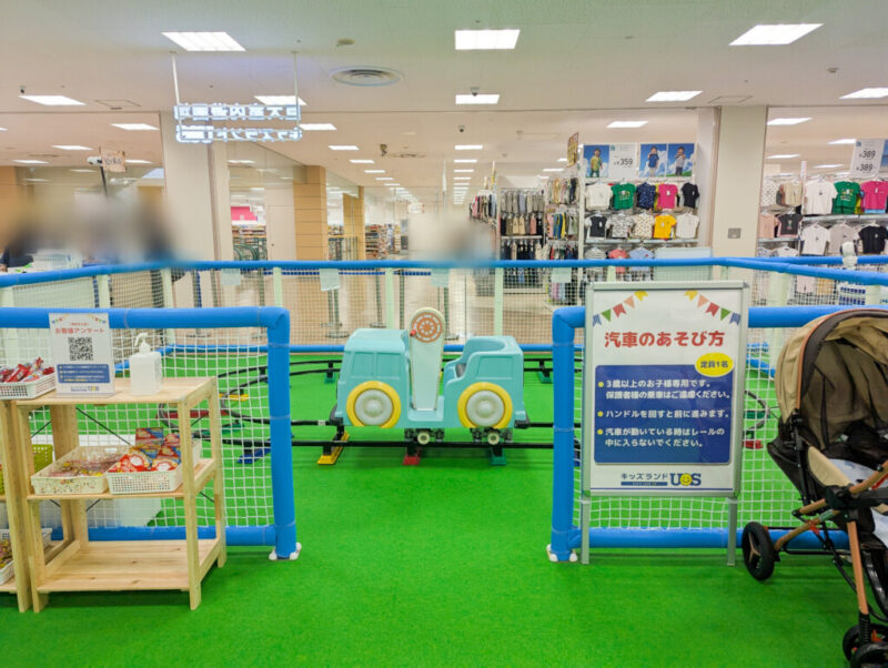 キッズユーエスランド熊本宇土店