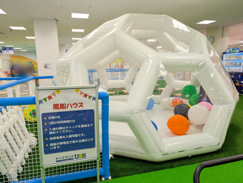 キッズユーエスランド熊本宇土店