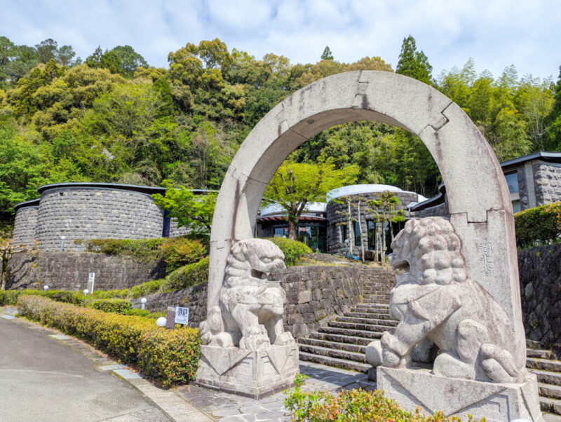 石匠館
